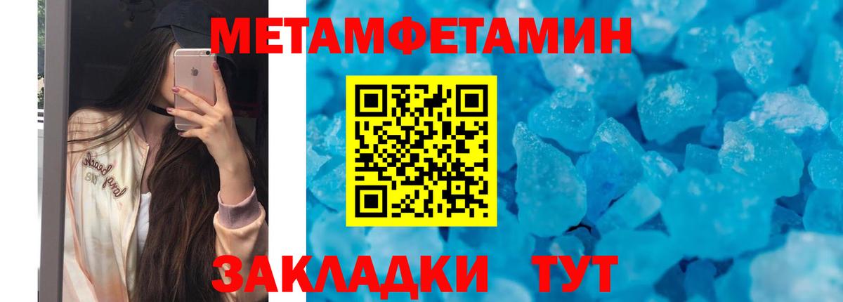 Amphetamine VHQ  Вход с VPN  Лосино-Петровский 