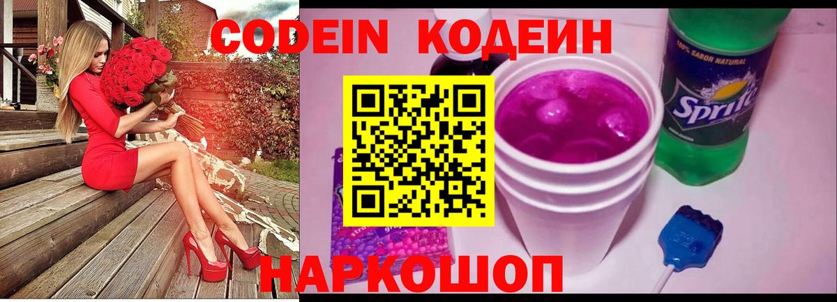 МЕФ кристаллы  Канабис  Лосино-Петровский  ГАШИШ  Купить наркотики  Вход с VPN  ГАШИШ 
