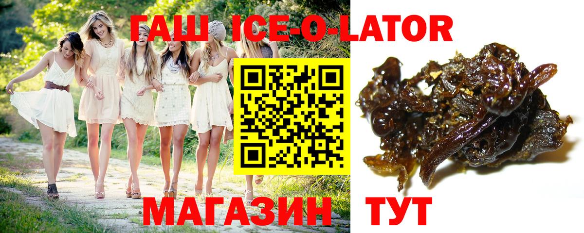 ГАШИШ AMNESIA HAZE Лосино-Петровский