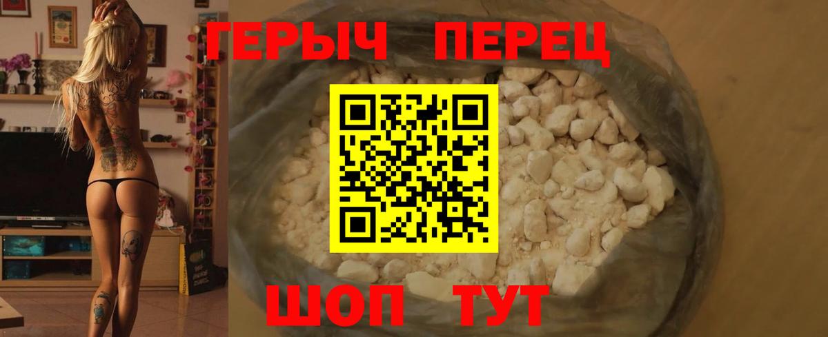 Лосино-Петровский  Героин Афган  Вход с VPN 