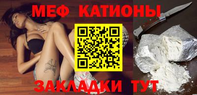 mdpv Заволжье