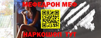 mix Заводоуковск
