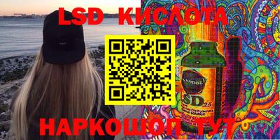 гидропоника Жуковский