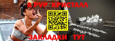 mdpv Заволжье