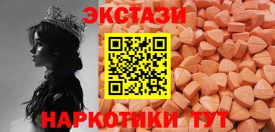 гидропоника Жуковский