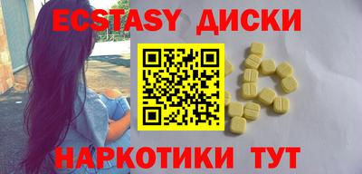mix Заводоуковск