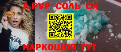 гидропоника Жуковский