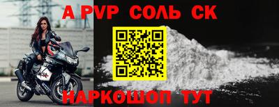 mdpv Заволжье