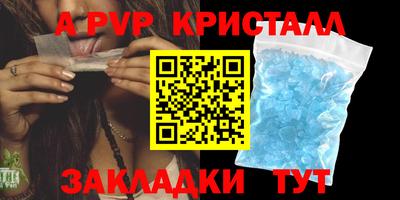 гидропоника Жуковский
