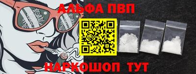 mdpv Заволжье