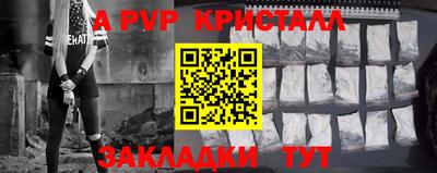 mdpv Заволжье