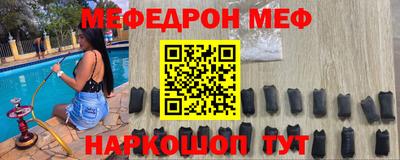 mix Заводоуковск