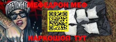 mix Заводоуковск