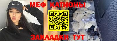 mix Заводоуковск