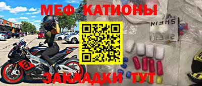 mix Заводоуковск