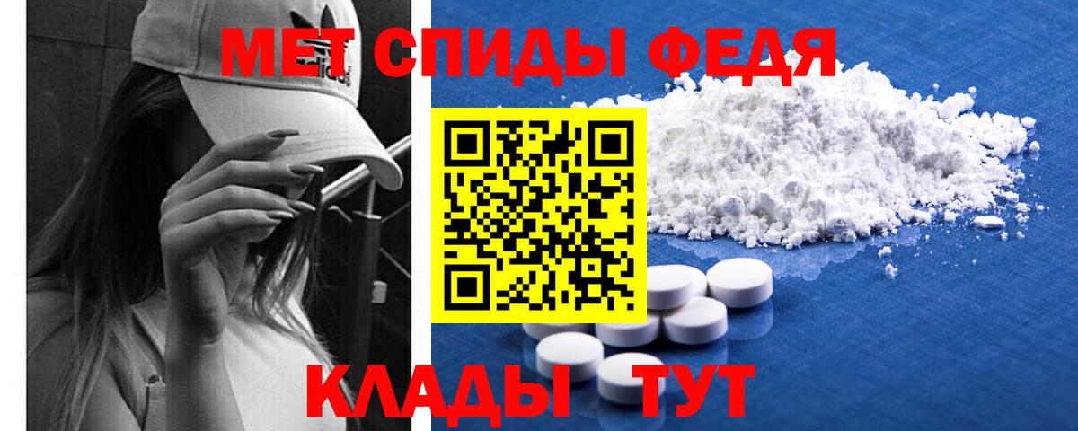 Меф мяу мяу Лосино-Петровский
