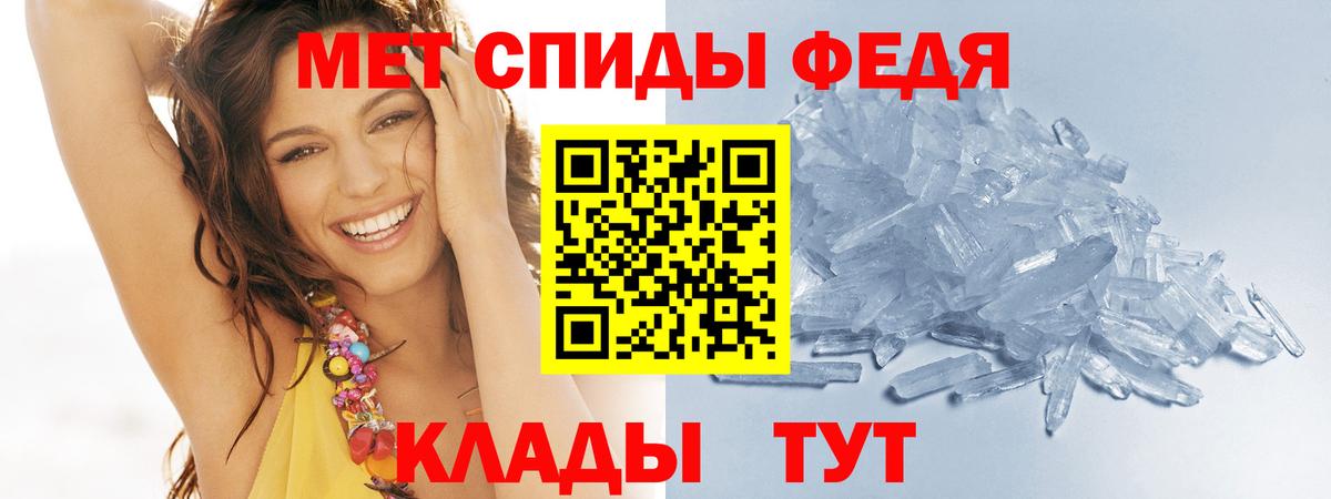 Первитин витя Лосино-Петровский