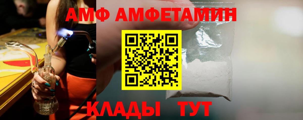 Метамфетамин пудра  Первитин  Лосино-Петровский  Метамфетамин пудра  Вход с VPN 