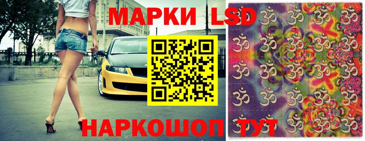 Марки N-bome 1500мкг  Вход с VPN  Марки N-bome 1500мкг  Лосино-Петровский 