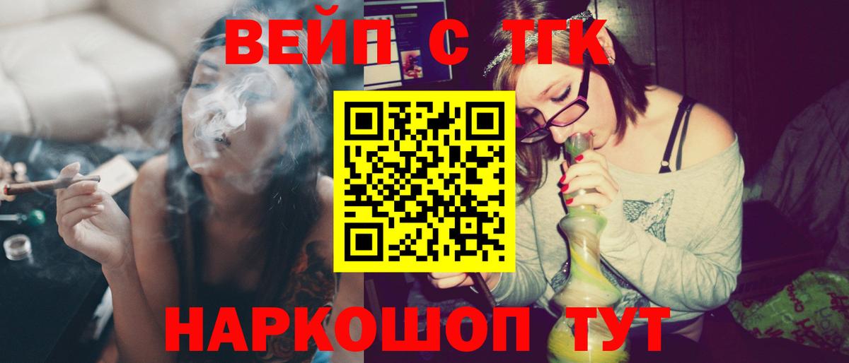 ТГК THC oil  как найти наркотики  Лосино-Петровский  Вход с VPN 
