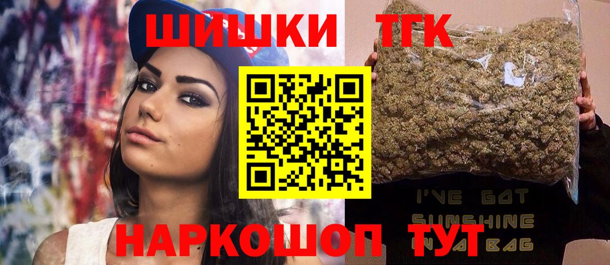 Шишки марихуана ГИДРОПОН Лосино-Петровский