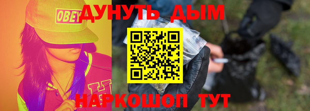 Бошки марихуана конопля  Вход с VPN  Марихуана конопля  Марихуана THC 21%  Лосино-Петровский 